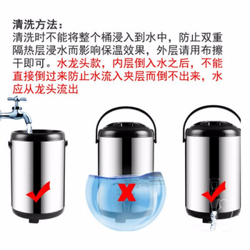盛富永 双层发泡保温桶 工业不锈钢储水桶 商用大容量储水储物桶 10L 颜色请备注 默认发黑色