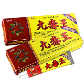 百芙通九毒王草本乳膏皮肤止痒抑菌软膏【1盒特惠装:九毒王乳膏