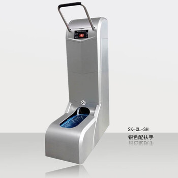 思科铭 全自动智能鞋套机 电池款 充电插电两用 SK-CL-SH