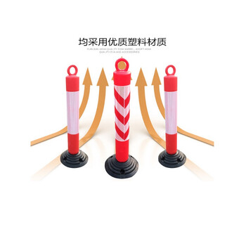 聚远 JUYUAN  PE  不倒翁警示柱 反光弹力柱 橡胶路口标收费站隔离桩分体警示柱