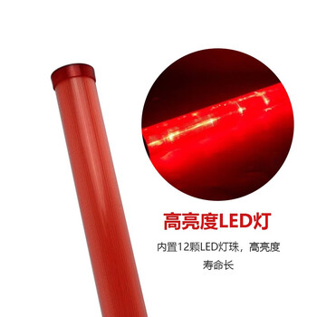 厚创 交通指挥棒手持荧光棒信号棒警示棒发光闪光棒LED路障应急疏散求救信号灯 红色电池款