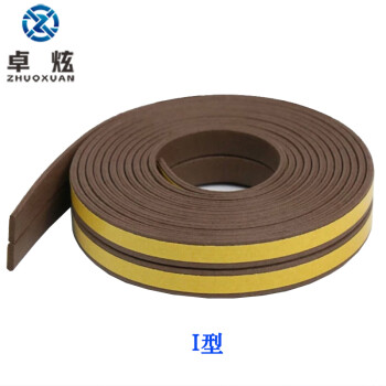 卓炫（ZHUOXUAN)  自粘型门窗密封条窗户缝防风保暖隔音条玻璃防盗门框防撞胶条 D型 9*8 黑色（5米/卷 ）2卷
