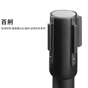 百舸 一米线 隔离带升级款栏杆伸缩围栏银行机场排队护栏杆座隔离桩升级款警戒线（钛金杆2米升级款）