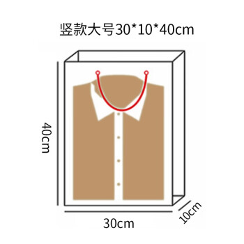 鑫华 牛皮纸袋手提袋礼品包装袋 加厚牛皮手提袋送礼品礼物袋子原色 竖款大号10个 30*10*40cm