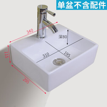 立新求精 挂墙式洗手盆陶瓷面盆洗漱盆34cm白方盆+螺丝（定制）