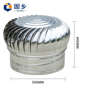 固乡不锈钢无动力风帽屋顶 通风器风球自动换气扇大棚自动放风机排风球口径500mm带底座