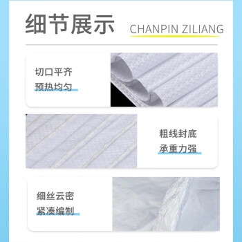 联嘉 快递打包搬家装修建筑垃圾防汛麻袋 套内袋 增白50克宽60cm×长110cm