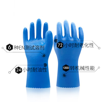 东亚手套 338 耐油防水橡胶乳胶清洁手套防护PVC橡胶手套 劳保手套 10副