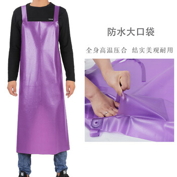 者也 双肩背带围裙 1件 深蓝35丝PVC水产屠宰厨房防水耐油耐弱酸碱牛筋围腰 均码
