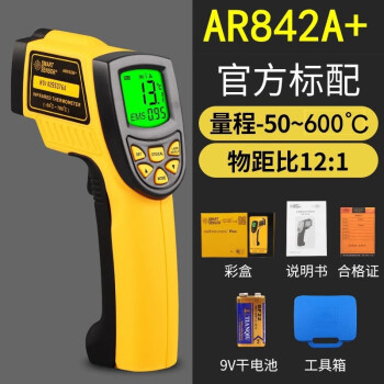 希玛 AR842A+ 非接触红外线测温仪 高温工业测温枪 食品油温烘焙烧烤电子温度计-50°C〜600°C 定做