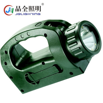 晶全照明 BJQ5510 手摇式充电巡检工作灯强光磁力灯可折叠探照灯远射手电筒应急灯定做 1个