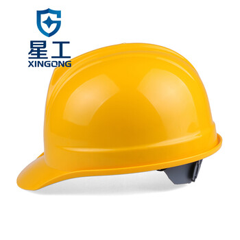 星工（XINGGONG）安全帽 ABS工地建筑工程防砸电力施工可定制 印字logo XGA-02黄色
