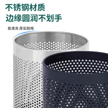 亿丽佳不锈钢垃圾桶办公室圆形纸篓酒店宾馆商场无盖镂空收纳筒桶（本色）10个一组
