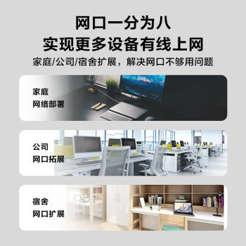 华为数通智选8口千兆交换机8口千兆电S110-8T以太网络网线分线器集线交换器小型家用企业级替代S100-8T