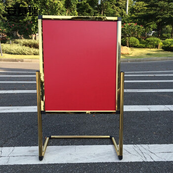 安赛瑞 不锈钢L型展示架 宣传展示架 落地式广告架 立式水牌手提海报架 60×80cm 钛金色 13576