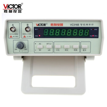 胜利仪器（VICTOR） VC3165自动量程数字频率计定做