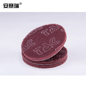 安赛瑞 工业百洁布 抛光打磨片 (30片) 5寸去毛刺尼龙片 植绒圆盘菜瓜布植绒片 百洁布 红色27309
