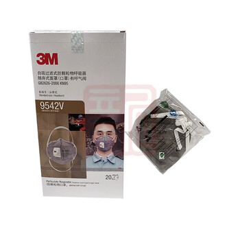 3M KN95活性炭口罩9542V 折叠式 防尘防颗粒物口罩 防异味防护口罩  头带式/带呼吸阀 20只