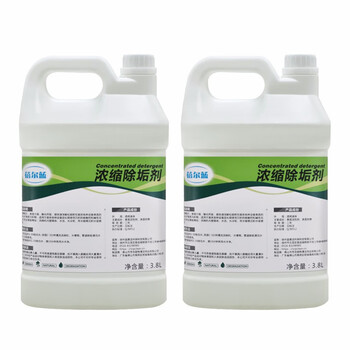 蓓尔蓝 BEL127 浓缩除垢剂  商用洗碗机水槽锅炉水箱水垢清洁剂 3.8L*4瓶