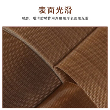 联嘉 耐高温棕色铁氟龙胶带 加厚隔热绝缘胶带 宽100cmx长10mx厚0.17mm