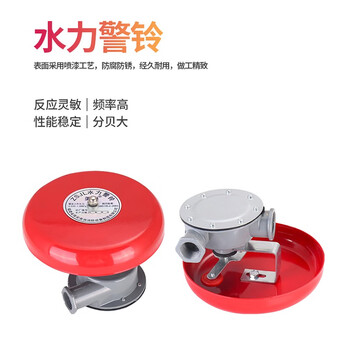 美消 湿式报警阀 沟槽湿式报警压力开关 ZSJY1.6BP