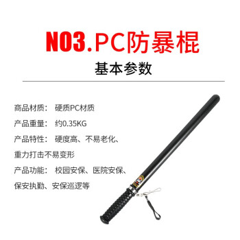 趣行 防暴保安器材13件套 防暴套装头盔2防刺服2防暴盾2PC55cm橡胶棍 防暴组合架双人套装