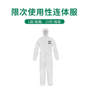 雷克兰 EMN428 防护服 工业防尘液体防喷溅 防低危险化学喷溅 白色 XXXL码 1件装