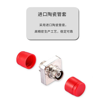 天背 Tianbei TB-FC01 电信级耦合器FC-FC大D方型接口 光纤法兰盘适配器单工 延长对接头1个