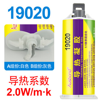 奥斯邦(Ausbond)19020导热凝胶硅胶泥传热胶腻子粘土绝缘散热胶显存导热膏导热膏泥50ml