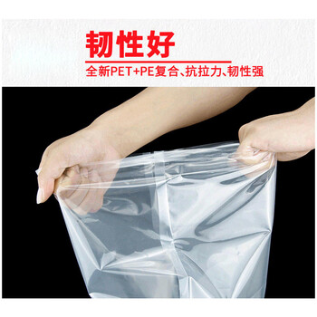 飞尔（FLYER）真空包装袋 塑封机过塑膜袋 真空密封袋【18x28cm 双面20丝 100个/包】