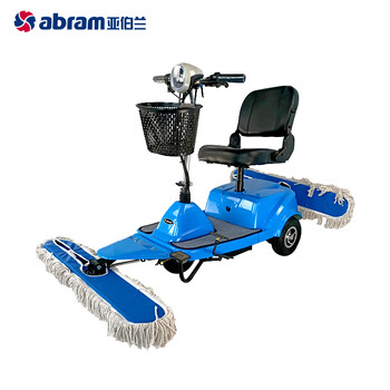 亚伯兰（abram）YBL2-M-G 驾驶式锂电池电动 三轮推尘车——加配工具箱