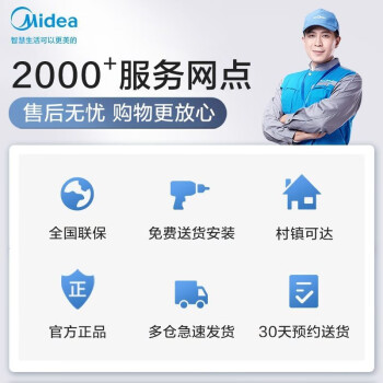 美的（Midea）88升迷你双开门小冰箱租房宿舍办公室小型家用双温可冷冻冷藏节能环保省电低耗低音BCD-88CM