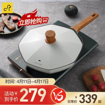卡特马克麦饭石不粘锅质量如何？cate maker八角锅怎么样？