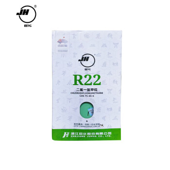 巨化（JH）R22-10kg 制冷剂环保雪种 冷媒