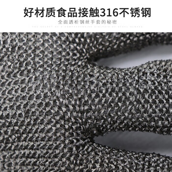腾驰（CT） 钢丝手套防割手套防切手防切割防刀割手套屠宰切肉杀鱼金属不锈钢铁手套 单只装 均码M码