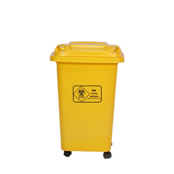 冰禹 BYrl-41 医疗垃圾桶 污物桶医疗加厚垃圾桶 医疗废物垃圾桶 240L加厚带轮