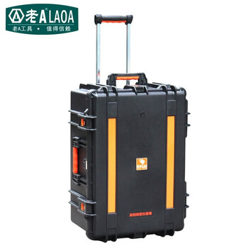 老A LAOA LA115226收纳箱防水仪器仪表箱工具箱26英寸加厚款