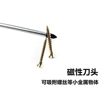 田岛（TAJIMA）RJ40-200Y RJ雷神系列防滑橡胶柄螺丝批一字螺丝刀改锥 1301-0079 4*200