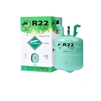 巨化制冷剂 R22 10Kg 氟利昂 不带工具（10天）