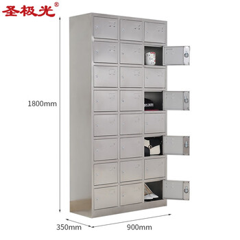 圣极光201不锈钢二十四门存储柜工业品柜工具整理收纳柜G1462可定制