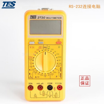 泰仕 TES-2730 数字万用表 数字多用表 电工表 １年维保