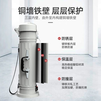 德力西电焊条保温桶便携式220v加热TRB-5/w-3焊条保温筒烘干桶加热桶保温箱 焊条保温桶W-3【60-90v】 一个装