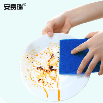 安赛瑞 清洁百洁布 多功能清洁布抹布去污刷锅洗碗布 15片装 14×10cm 27299