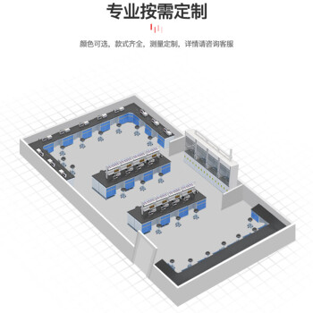 尚留鑫 钢木实验台实验室工作台3000*1500*800mm宝蓝色中央台+试剂架+水柜防腐蚀理化板实验桌