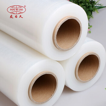友日久缠绕膜宽50cm长600M膜净重4.5kg*4卷 包装膜打包膜 塑料薄膜宽50cm工业保鲜膜大卷拉伸膜pe塑料膜