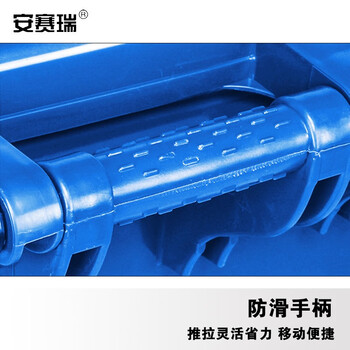 安赛瑞 户外垃圾桶 物业环卫分类塑料带盖带轮垃圾桶 100L大号商用垃圾桶 蓝色 710168