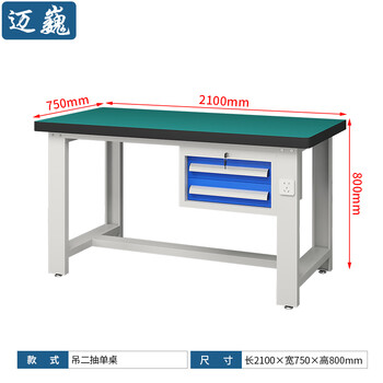 迈巍钳工工作台重型操作台电子产品检测台生产线装配台可定制ME294