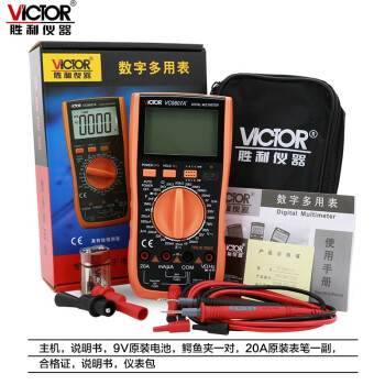 胜利仪器（VICTOR） VC9807A+万用表 四位半高精度数字多用表 电导/电容/频率 定做