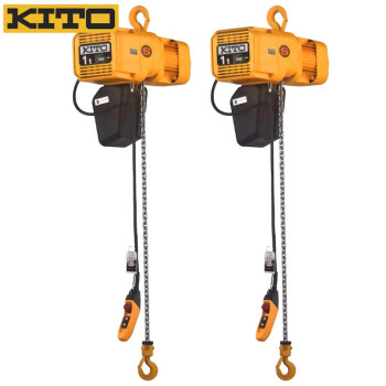 KITO凯道日本原装进口ER2-050IS挂钩式双速变频环链电动葫芦吊具起重工具吊机5t 4m