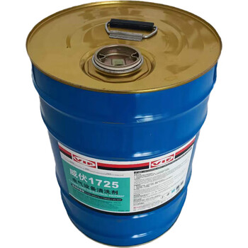 威伏（VIF）1725 电气设备清洗剂20L/桶 绝缘清洗剂 带电清洗剂 电子设备清洗剂